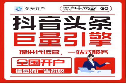 企业营销新利器：百度包年竞价实战案例